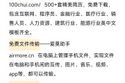 包含网课代网刷网站需要多长的词条