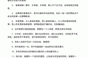 QQ空间自动留言(空间留言怎么自动删除了)