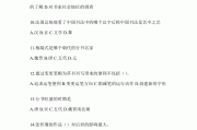尔雅网课书法鉴赏答案(尔雅网课书法鉴赏答案大全)