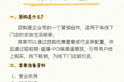 在线抖音点赞特价自助平台可靠吗(在线抖音点赞特价自助平台可靠吗是真的吗)