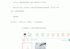 职教云怎么快速刷一门课(职教云有什么办法刷完所有课件吗)