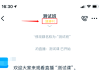 钉钉网课刷时长(钉钉网课时间不够怎么办)
