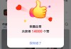 包含0.1元1万赞网站的词条