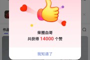 包含0.1元1万赞网站的词条