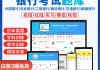 刷网课怎么实现自动考试(刷网课怎么实现自动考试模式)