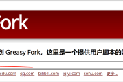 91刷网课助手(网课助手怎么刷课)