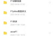 高顿继续教育手机刷课(高顿网校课程下载可以一直看吗)
