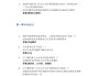 知到刷题网课答案(知到刷题答题软件 下载)