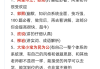 考公刷网课记不住(考公做题还是看网课)