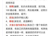 考公刷网课记不住(考公做题还是看网课)
