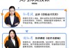 包含中级职称网课代刷的词条