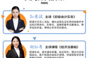 包含中级职称网课代刷的词条