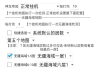融学刷课教程下载手机版(融学刷课教程下载手机版免费)
