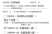 融学刷课教程下载手机版(融学刷课教程下载手机版免费)