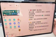学习通几台设备的简单介绍
