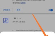 火狐油猴脚本怎么刷网课(手机火狐浏览器安装油猴脚本后怎么用)
