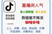 抖音点赞二十四小时下单平台(抖音点赞二十四小时下单平台是真的吗)