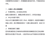 网课少刷一天(刷网课一天不能超过二十集吗)