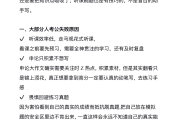 网课少刷一天(刷网课一天不能超过二十集吗)