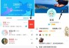 关于qq买名片赞的平台的信息