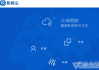ee驾培助手怎么刷课(ee驾培助手怎么刷时间)