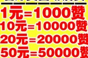 qq说说赞平台免费(免费说说赞在线自助平台)