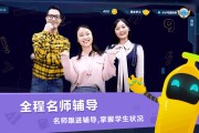 优学院按键刷课(优学院怎么用手机快速刷课)