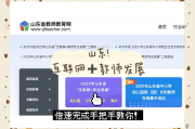 网课刷题用几倍速刷合适(网课刷题用几倍速刷合适呢)