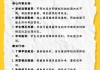 网课不刷成绩会挂科吗(网课没有刷完怎么补救分不够)