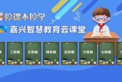 云课堂智慧职教刷课封号(云课堂智慧职教刷课封号多久)