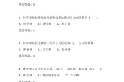 学习通舞蹈鉴赏题库配置的简单介绍