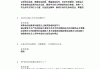 关于学习通劳动教育实践题库的信息