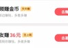 快手1元100个赞秒到(快手1元100个赞秒到10个)