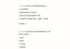 学习通官网(超星网页版官网入口)