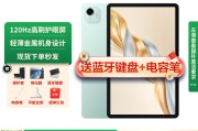 刷网课玩游戏的平板(刷网课玩游戏的平板哪款好)