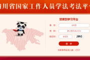 安微继续教育在线刷课(安徽继续教育在线考试操作流程)