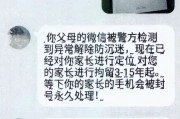 网课刷多了会不会封号(网课刷太快了会给零分吗)