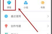 大学生学习通网课刷分器的简单介绍