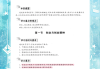 创新创业网课要刷完吗(创新创业网课没刷完咋办)