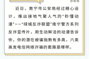 如何刷易班网课的视频(如何刷易班网课的视频软件)