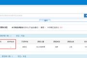 超星慕课刷题(慕课刷题会被发现吗)