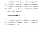 学习通中的题库怎么设置的简单介绍