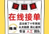 智慧树和慕课怎么刷的简单介绍