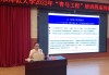 湖南青马刷网课脚本(湖南青马刷课有时间限制吗?)