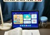 网课小帮手刷网课(网课小帮手 studyproclub)