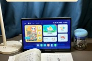 网课小帮手刷网课(网课小帮手 studyproclub)