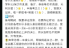 拜课网刷题好吗(拜课网刷题好吗知乎)