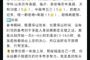 拜课网刷题好吗(拜课网刷题好吗知乎)