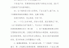 刷网课用哪个脚本好(网课脚本刷平时分有影响吗)
