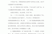 刷网课用哪个脚本好(网课脚本刷平时分有影响吗)